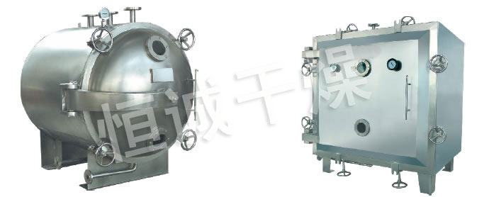 FZG/YZG方形、圓形靜態真空幹燥機