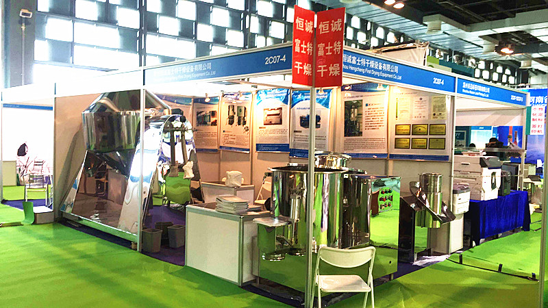 我公司參展的第十五屆全國農藥交流會暨農化產品展覽會