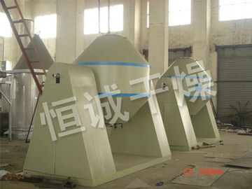 SZG係列雙錐回轉真空幹燥機