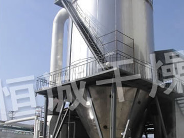LPG係列高速離心噴霧幹燥機