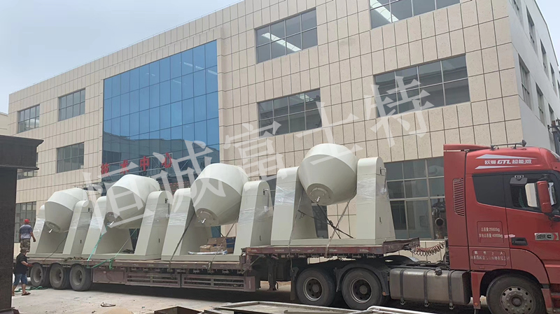 雙錐回轉真空幹燥機發貨啦！